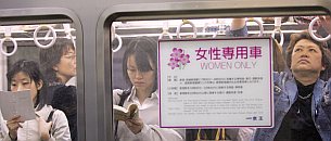 Metro per a dones